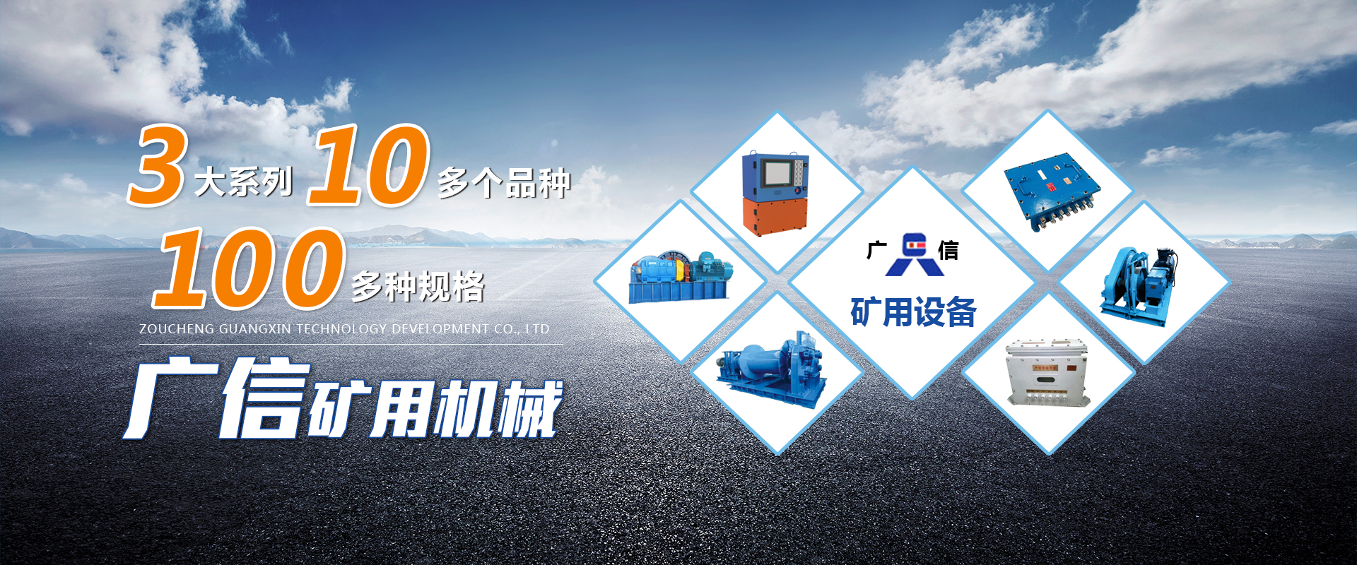 邹城市网信彩票科技开发有限责任公司