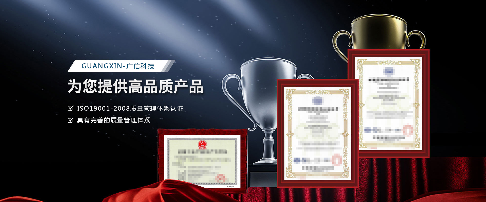 邹城市网信彩票科技开发有限责任公司